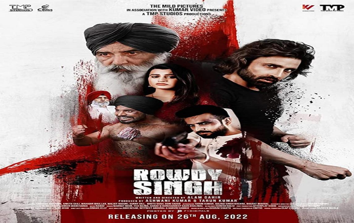 مشاهدة فيلم Rowdy Singh 2022 مترجم اون لاين