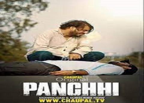 مشاهدة فيلم Panchhi 2021 مترجم اون لاين HD