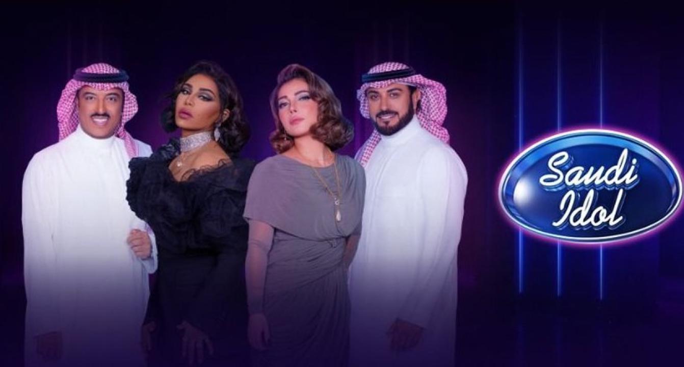 برنامج سعودي ايدول الحلقة 12 الثانية عشر العروض المباشر Saudi Idol