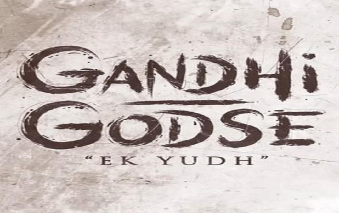مشاهدة فيلم Gandhi Godse Ek Yudh مترجم كامل HD