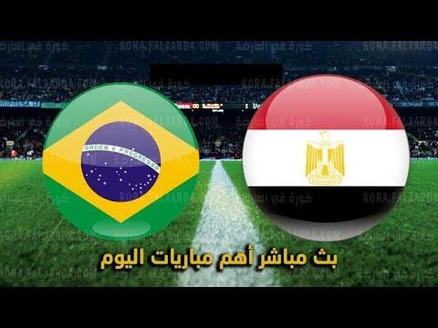 مشاهدة بث مباشر مباراة مصر والبرازيل البرازيل ومصر يلا شوت اليوم أولمبياد طوكيو 2021