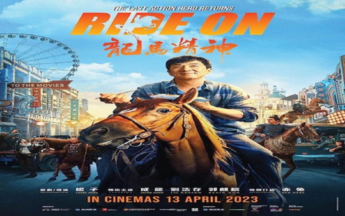مشاهدة فيلم Ride On 2023 مترجم