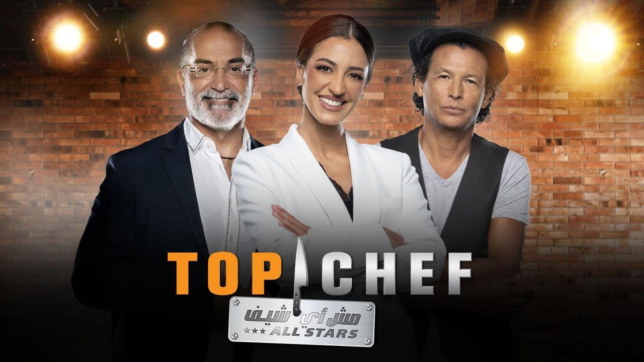 برنامج Top Chef الموسم السابع الحلقة 4 الرابعة| Top Chef الموسم 7 الحلقة 4 2024
