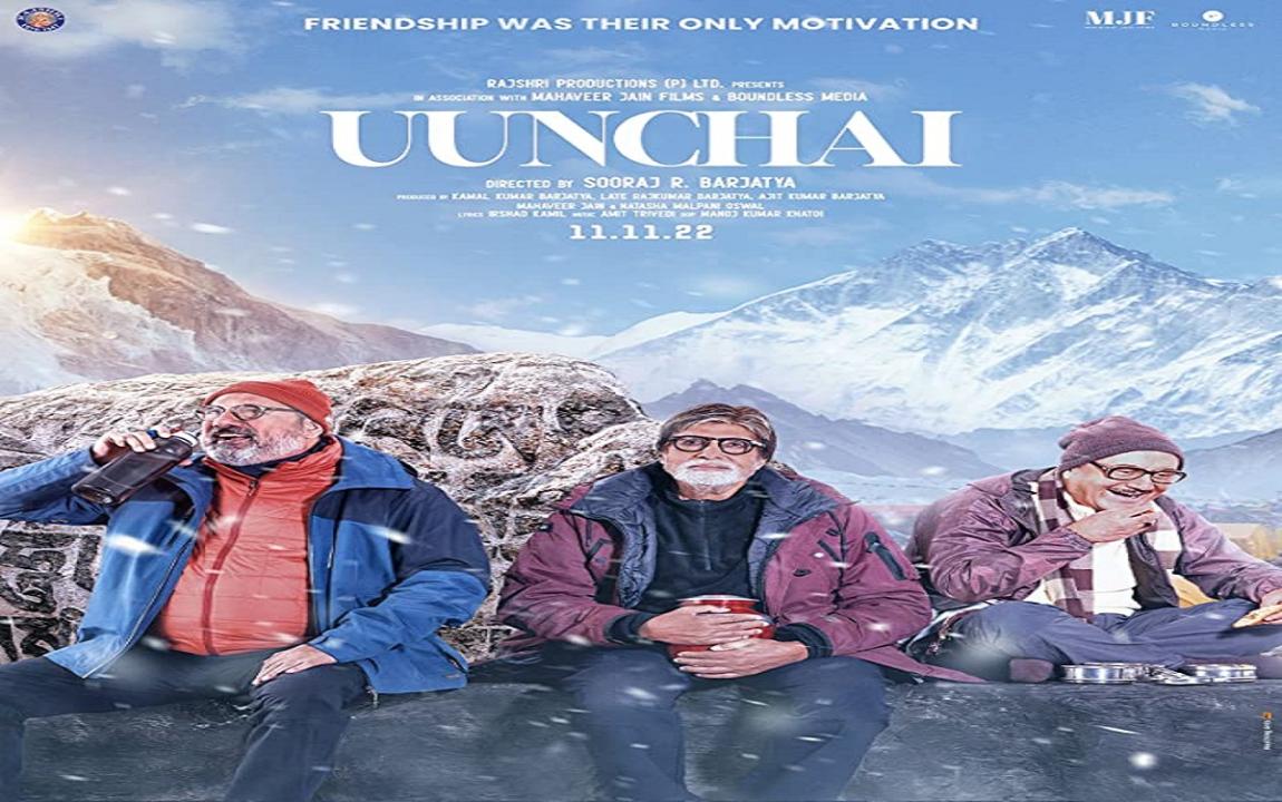 مشاهدة فيلم Uunchai 2022 مترجم كامل HD