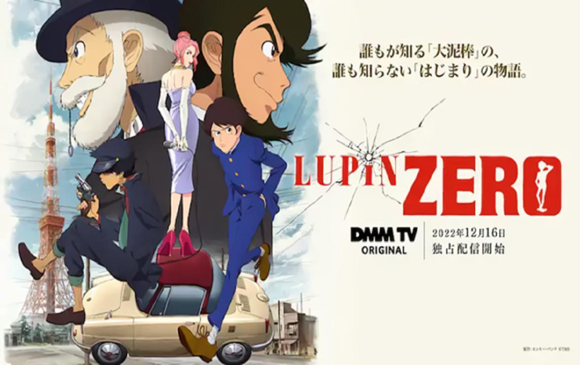 انمي Lupin Zero الحلقة 6 مترجمة الموسم الاول