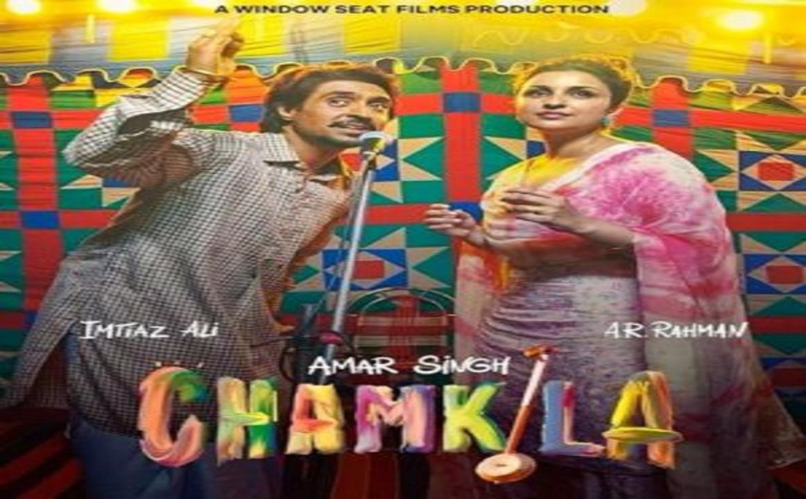 مشاهدة فيلم amar singh chamkila 2024 مترجم