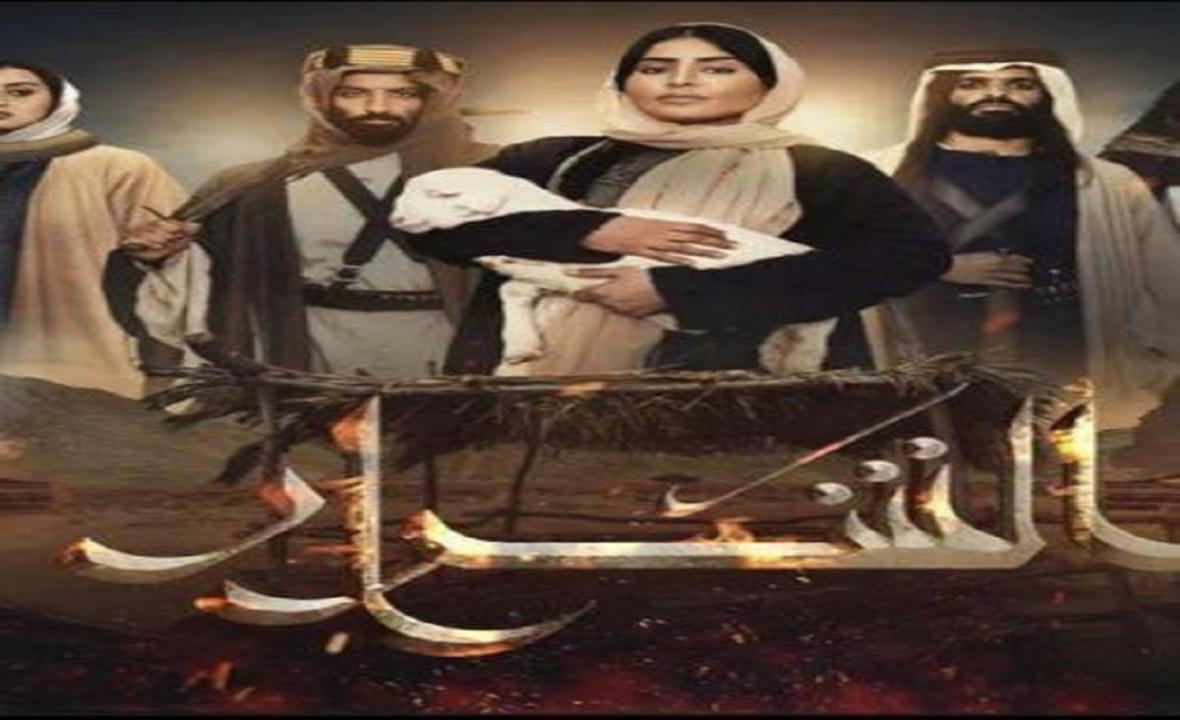 مسلسل الشرار الحلقة 7 السابعة HD ليلى السلمان