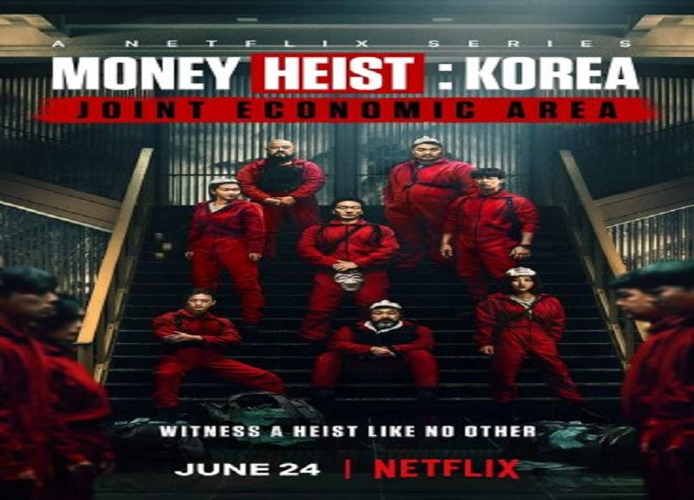مسلسل Money Heist: Korea الموسم الاولى الحلقة 1 الاولى مترجم | مسلسل Money Heist: Korea الموسم 1 ال