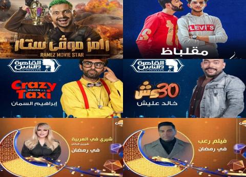 برنامج شيري في العربية الحلقة 1 الاولي 2022