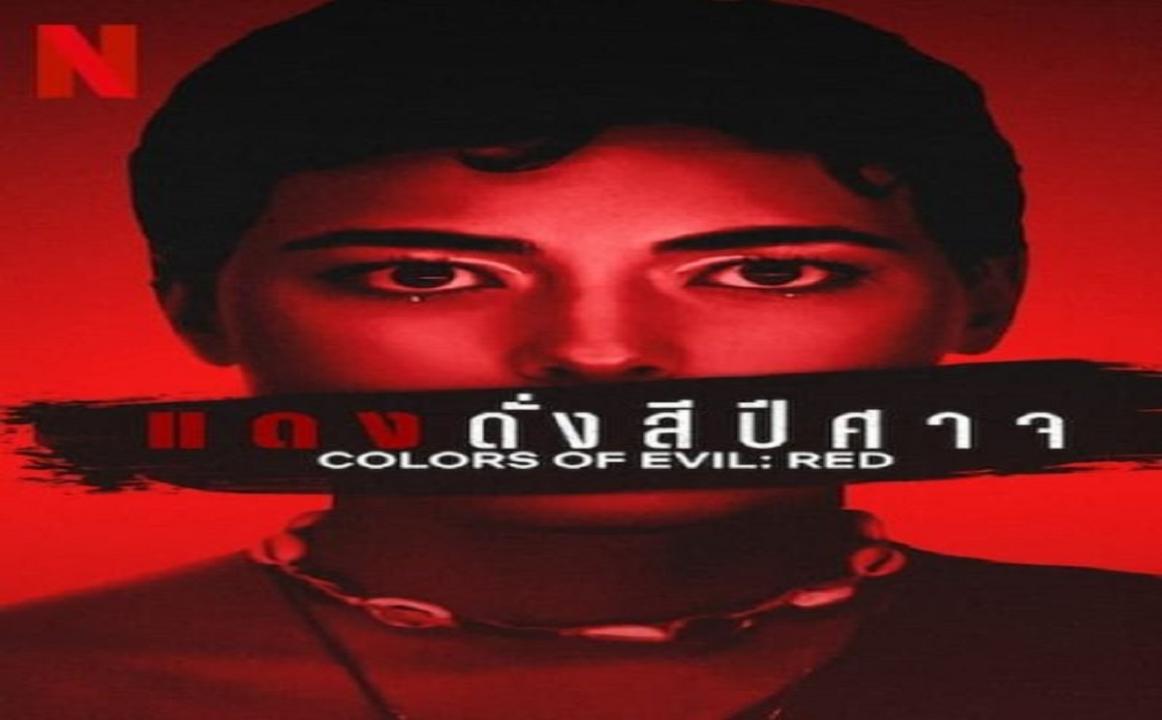 مشاهدة فيلم Colors of Evil: Red 2024 مترجم
